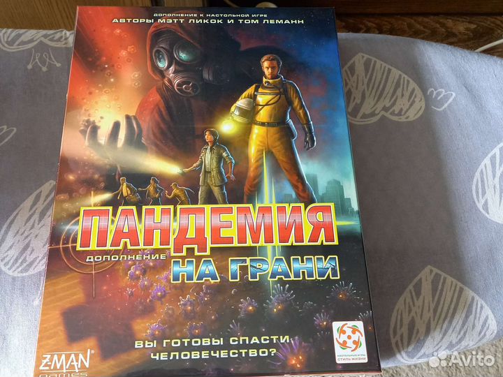 Настольная игра пандемия на грани