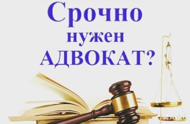 Адвокат, юрист - по Республике Татарстан