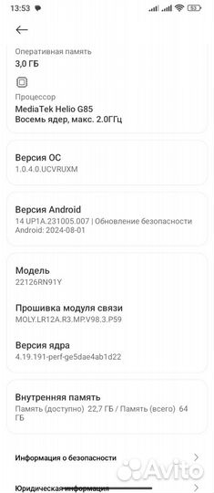 Xiaomi Redmi 12C, 3/64 ГБ