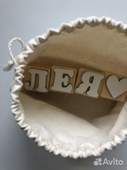 Деревянные кубики именные метрика