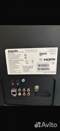 Телевизор hdmi philips