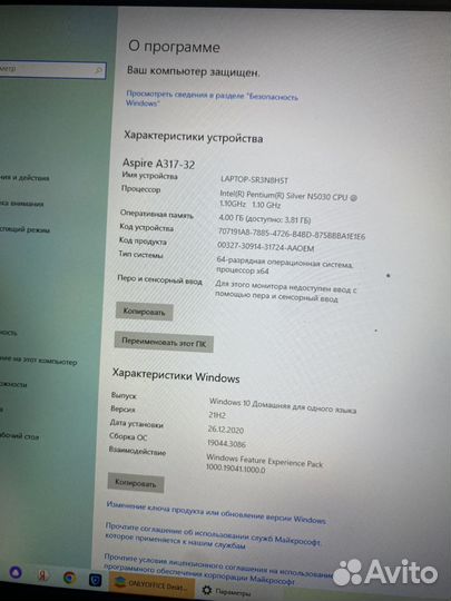 Acer Aspire A317-32 (торг уместен)