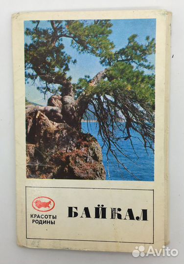 Набор открыток 