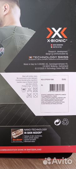 Термобелье X-Bionic Combat Energizer 4.0