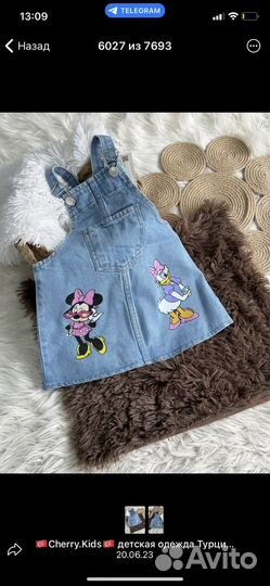 Летнее платье Сарафан