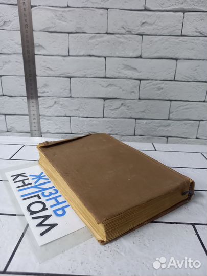 Соколов Ю. М. Русский фольклор