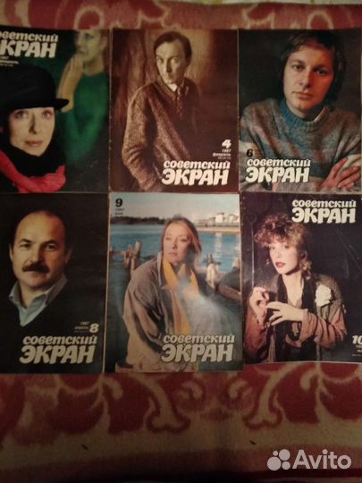 Журнал 