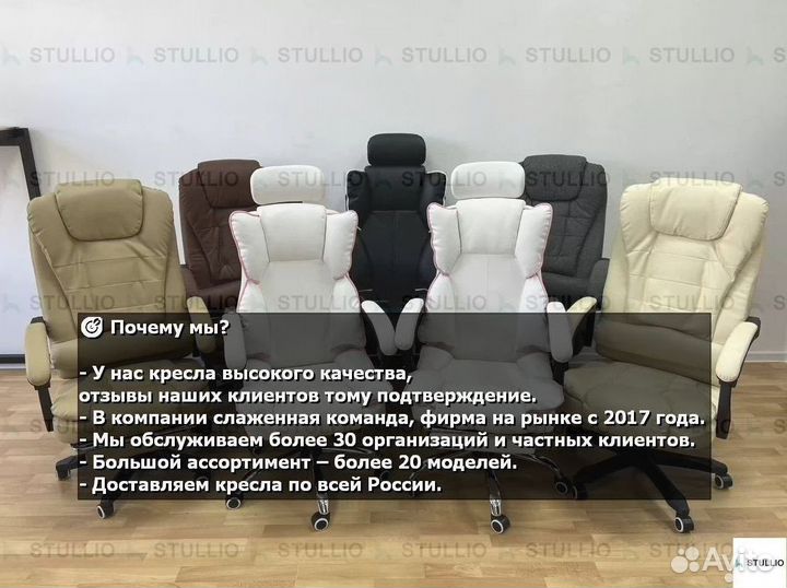 Компьютерное игровое кресло геймерское с массажем