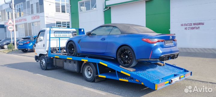 Услуги Эвакуатора Саратовская