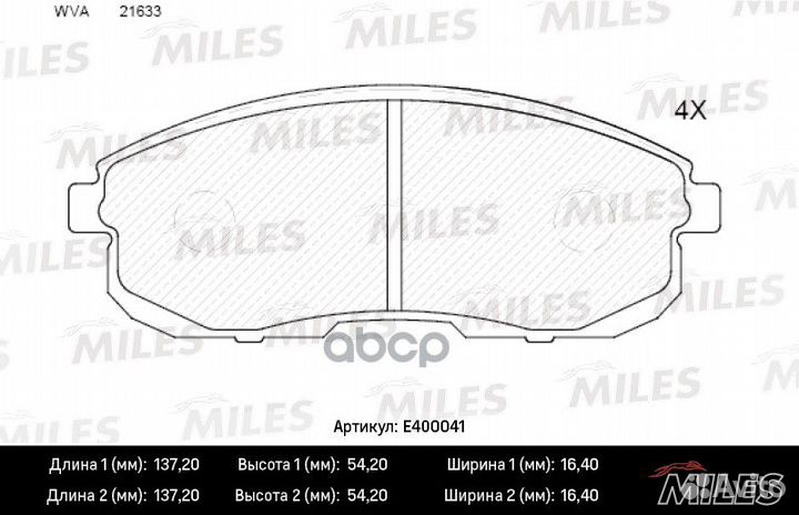 Колодки тормозные nissan juke/maxima/teana/tiid