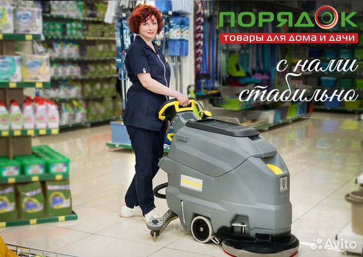 Уборщица (м.Солнцево) г. Москва