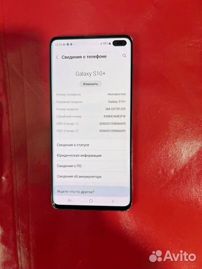 Samsung Galaxy S10+, 8/128 ГБ