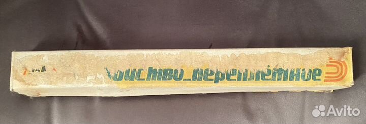 Переплетное устройство