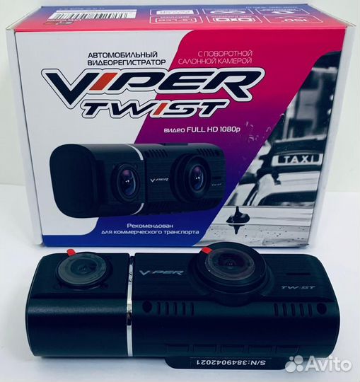 Видеорегистратор viper twist (2 камеры) korea