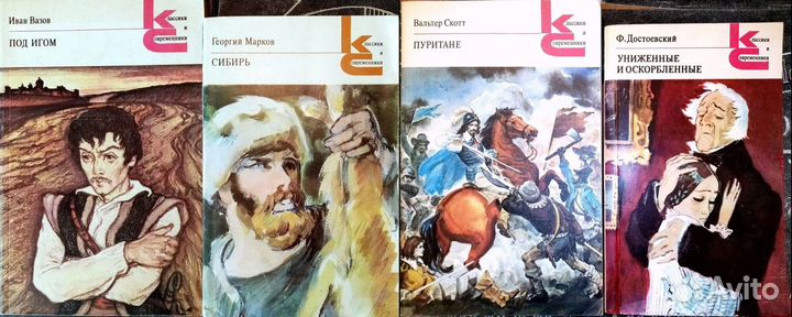 Серии Классики и современники, Библиотека классики