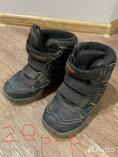 Ботинки детские демисезонные