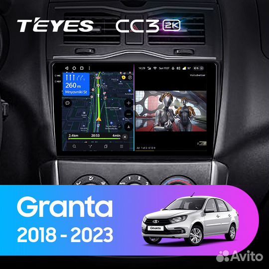 Магнитола Teyes CC3 2K 3/32 LADA Granta 2018+