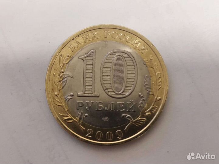 Юбилейные монеты