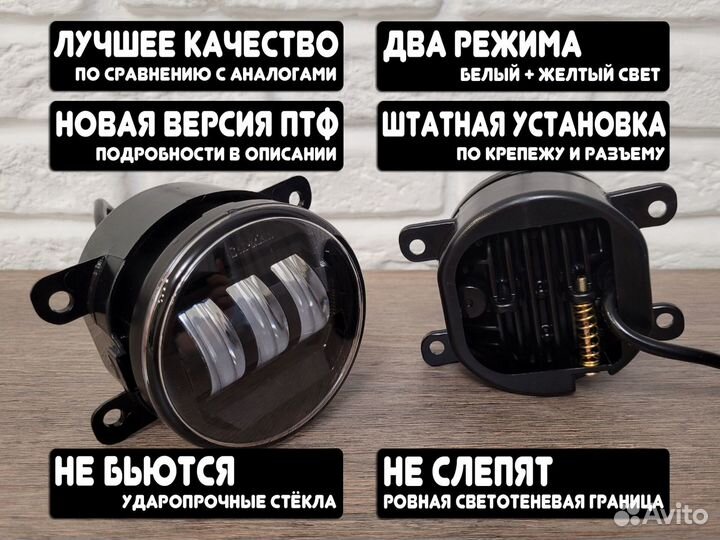 Противотуманные фары Mitsubishi Pajero 4 2006-2014