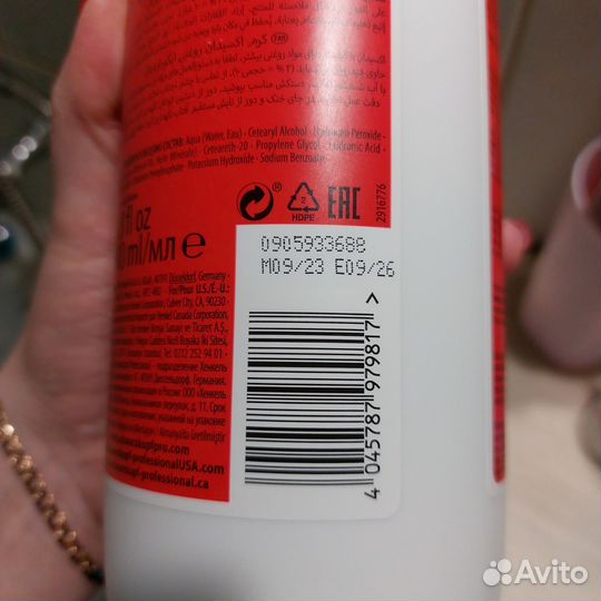 Личные вещи