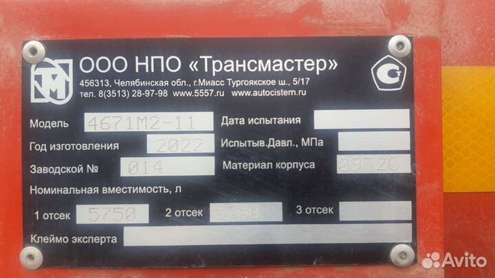 КамАЗ 4672F2-10, 2022