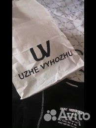 Uzhe vyhozhu леггинсы S, XS