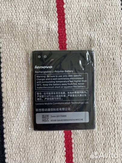 Аккумулятор для Lenovo BL222