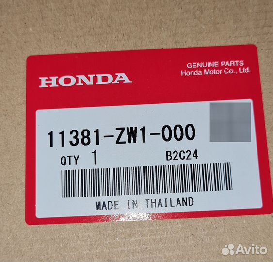 Прокладка под масляный поддон Honda 75-90