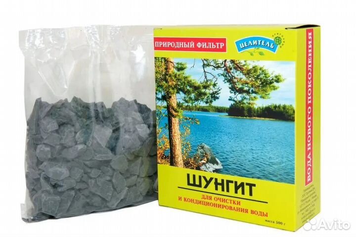 Шунгит, кварц, кремень