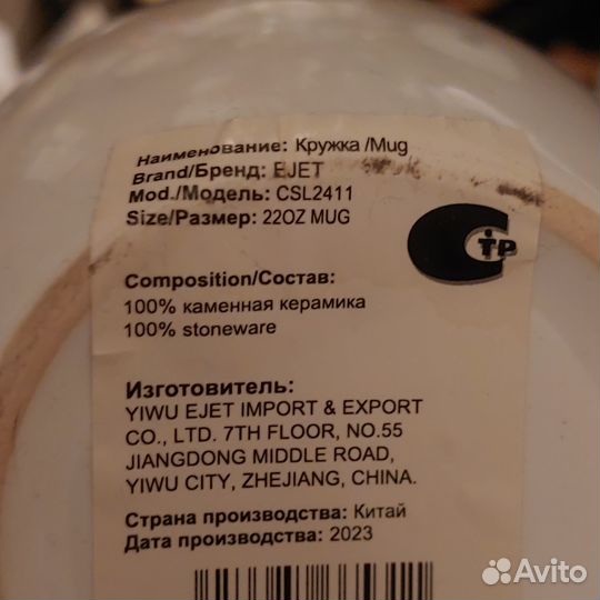 Кружки для декора