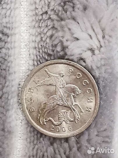Монета 5 коп. 2006 (С-П)