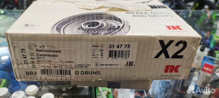 Диск тормозной 256мм golf 4 bora