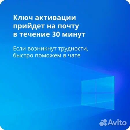 Ключи активации windows