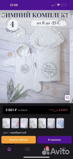 Конверт на выписку