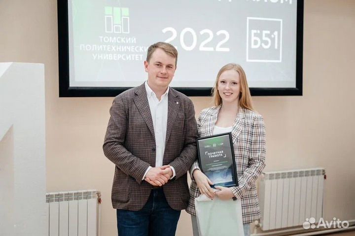 Репетитор по физике и математике