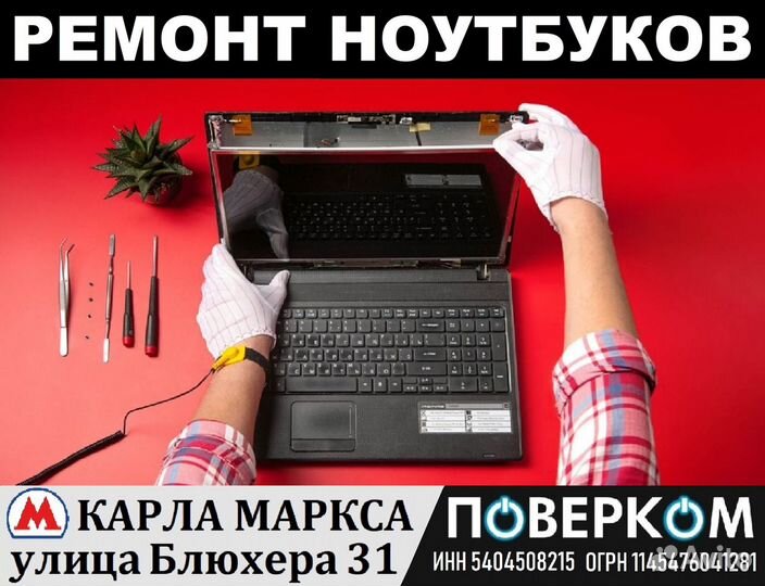 Новый кулер Lenovo Y50-70 гарантия, установка