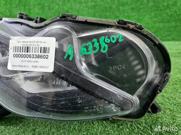 Фара дневного света левая (дхо) Kia K5