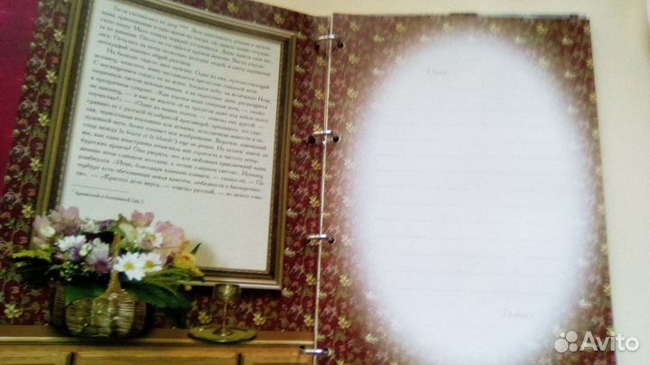 Книга гостевая