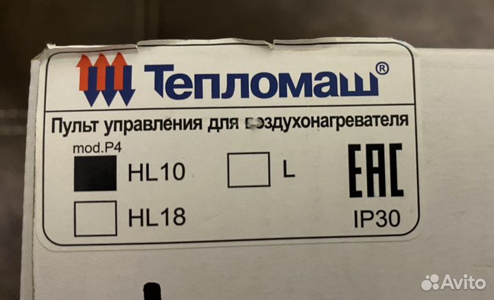 Пульт управления для воздухонагревателя тепломаш