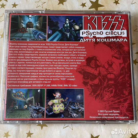 Игра для пк kiss psycho circus дитя кошмара