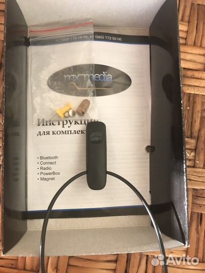 Микронаушник