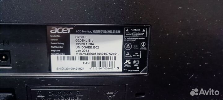 Монитор aiser 19.5