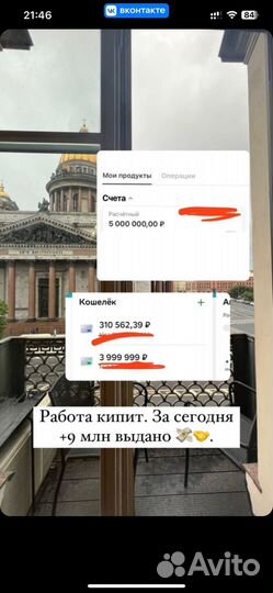 Консультация в получении кредита для ооо и ип