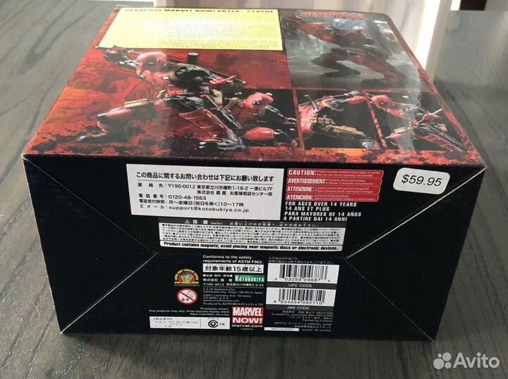 Игрушка Дэдпул Deadpool Marvel