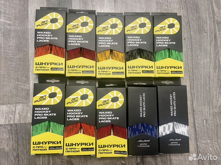 Хоккейные шнурки, бутылка, лента