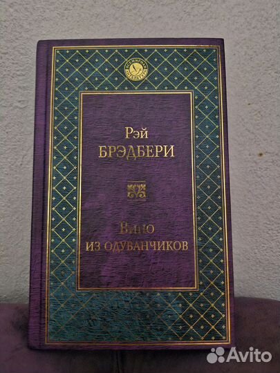 Всемирная литература