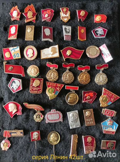 Значки СССР о Ленине