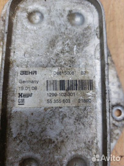 Радиатор масляный Opel Astra H Z16XER 2008