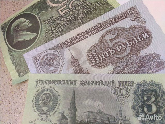 Деньги сувенирные 