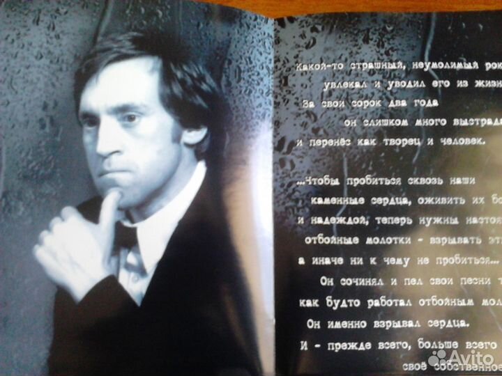 DVD диск В.Высоцкий Мне есть что спеть